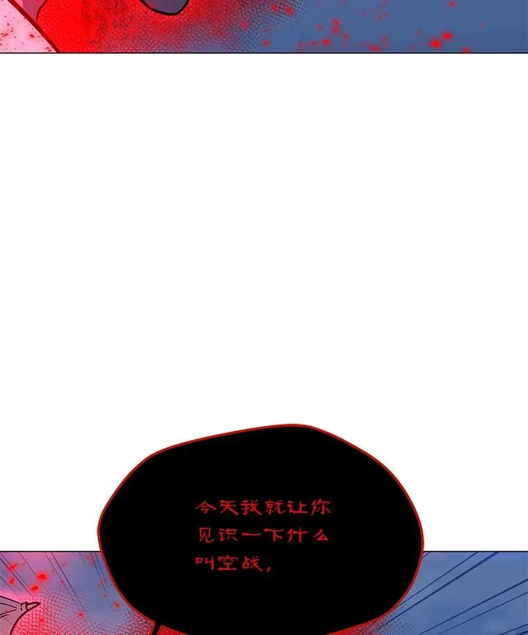 152.碍事的异乡人 第67页