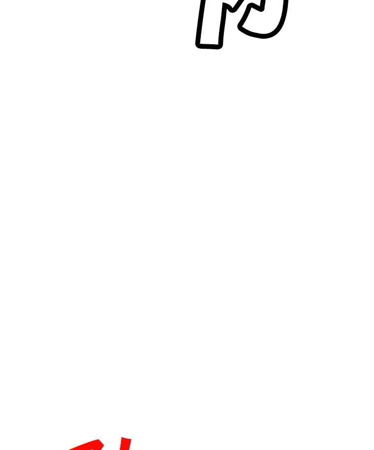 152.碍事的异乡人 第71页