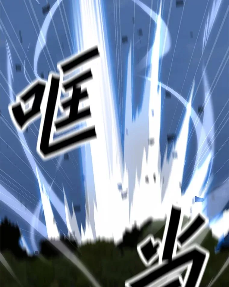152.碍事的异乡人 第76页