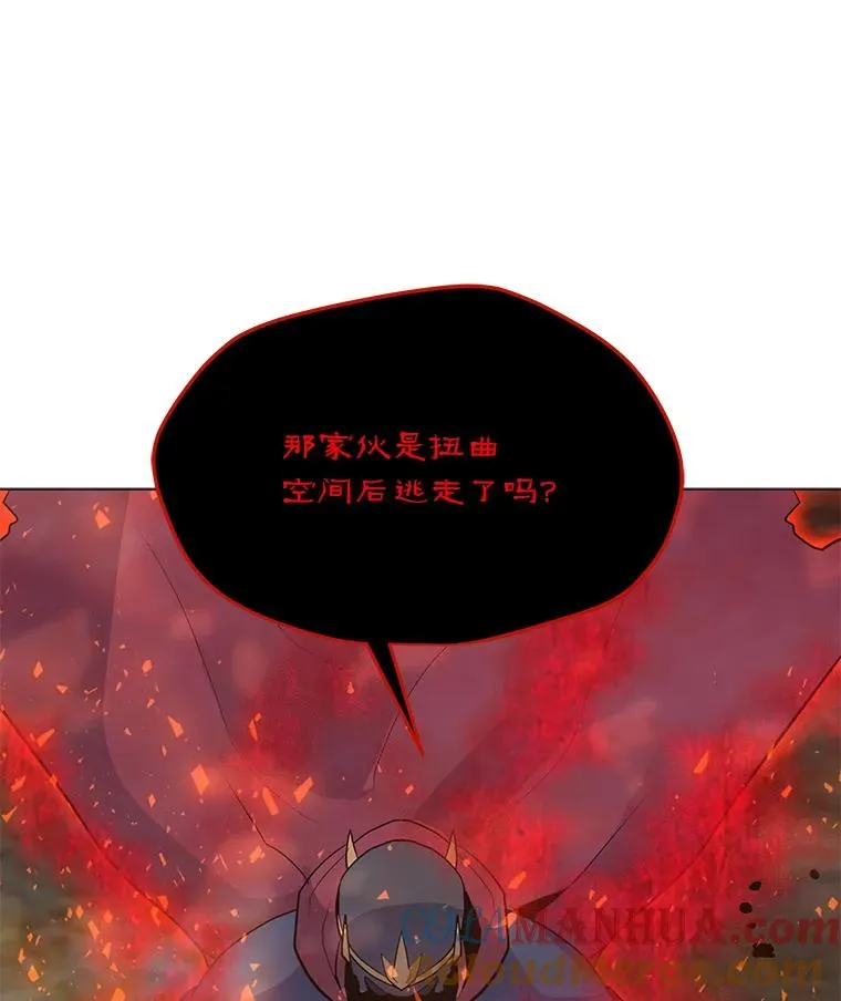 152.碍事的异乡人 第81页