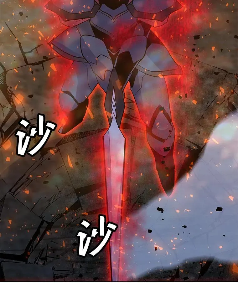 152.碍事的异乡人 第82页