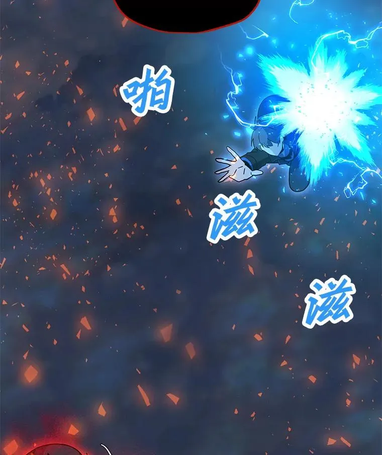 152.碍事的异乡人 第86页