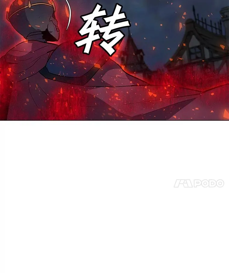 152.碍事的异乡人 第87页