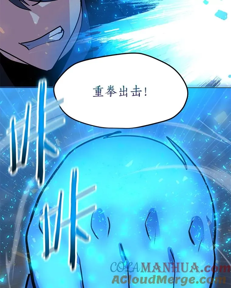 152.碍事的异乡人 第89页