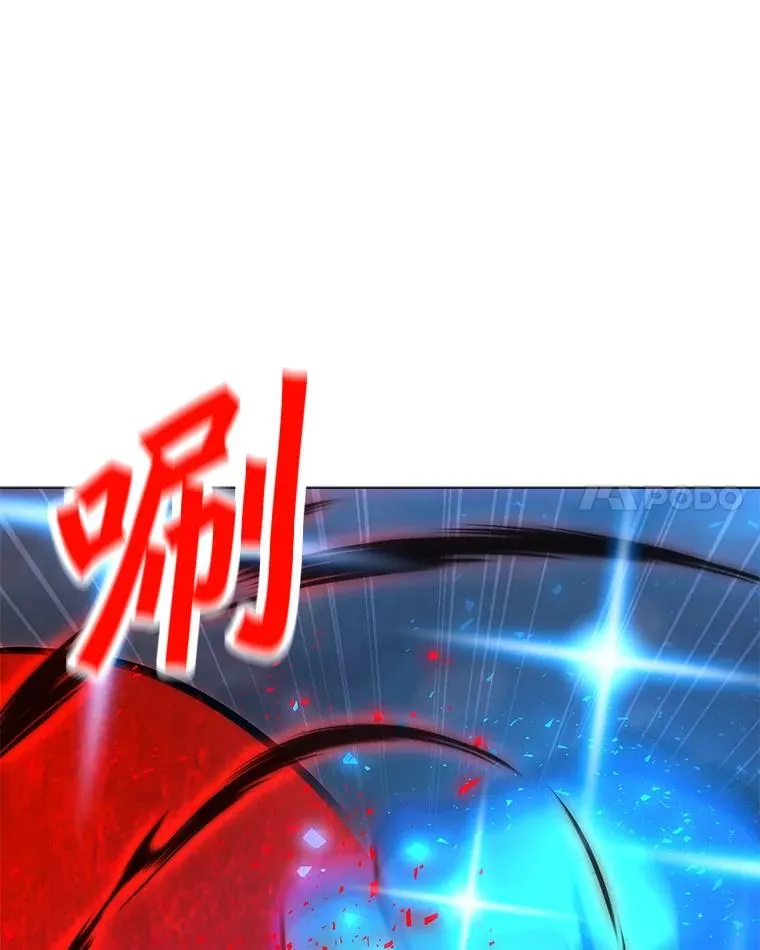 152.碍事的异乡人 第94页