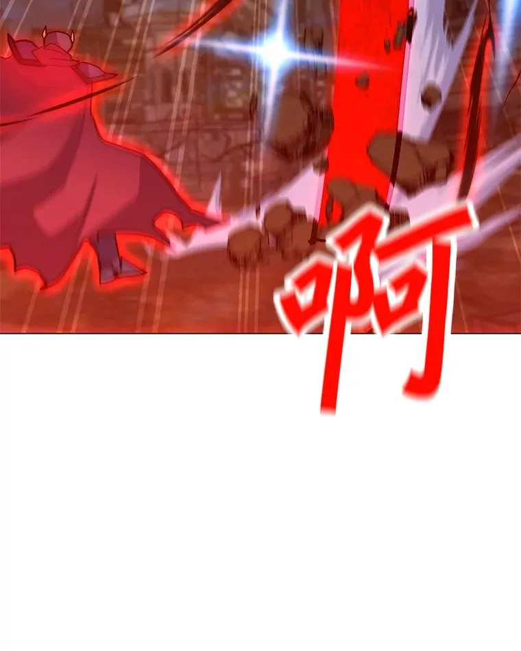 152.碍事的异乡人 第96页