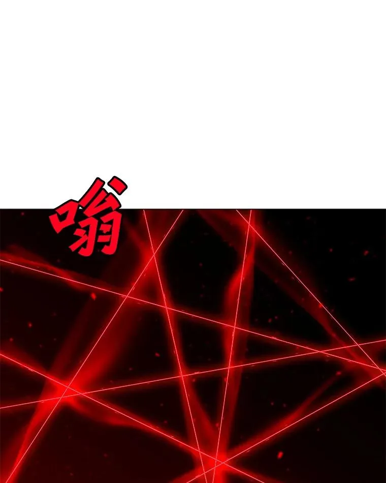 152.碍事的异乡人 第100页