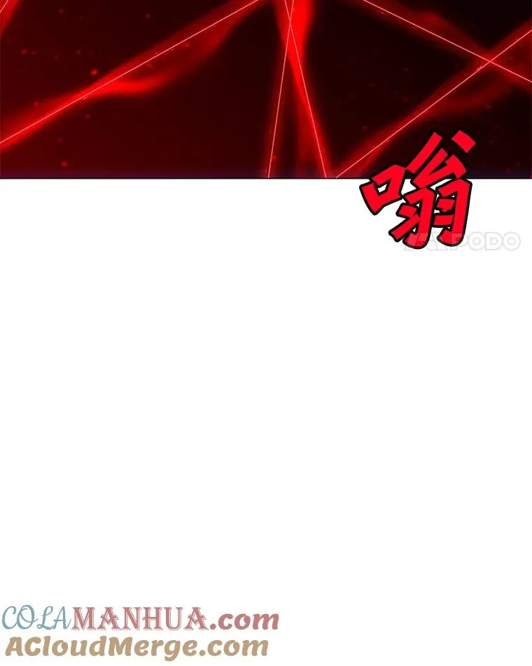 152.碍事的异乡人 第101页