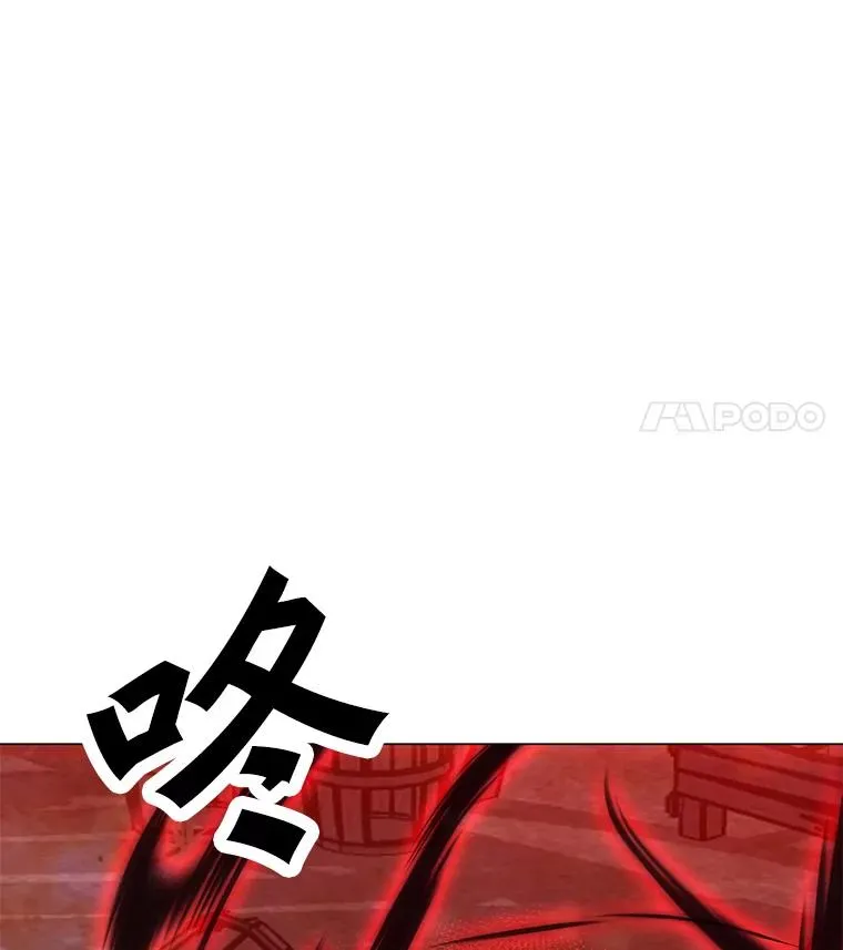 152.碍事的异乡人 第108页