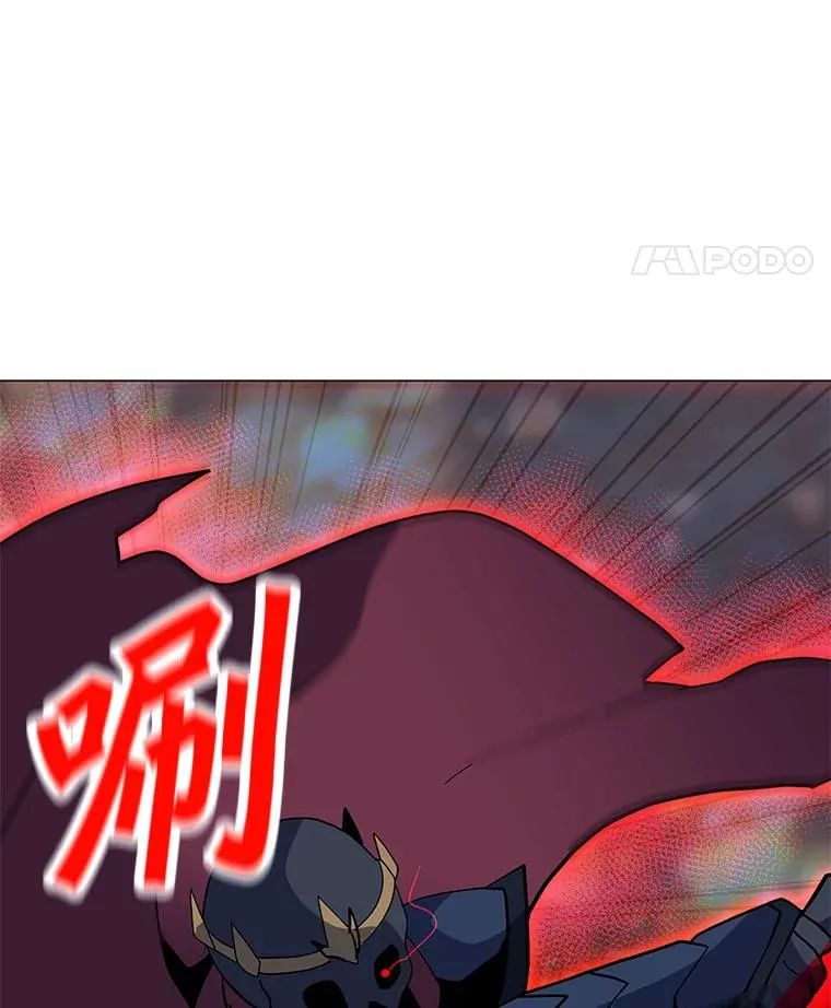 152.碍事的异乡人 第119页