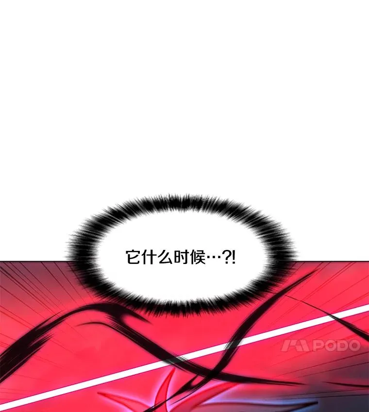 152.碍事的异乡人 第122页