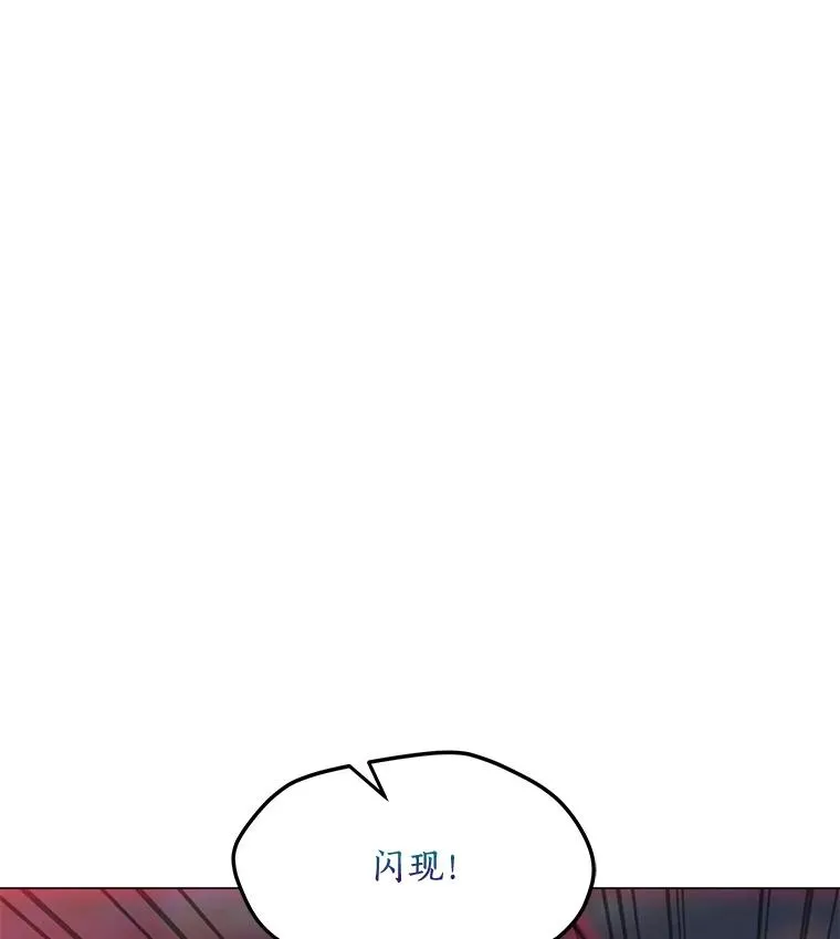 152.碍事的异乡人 第124页