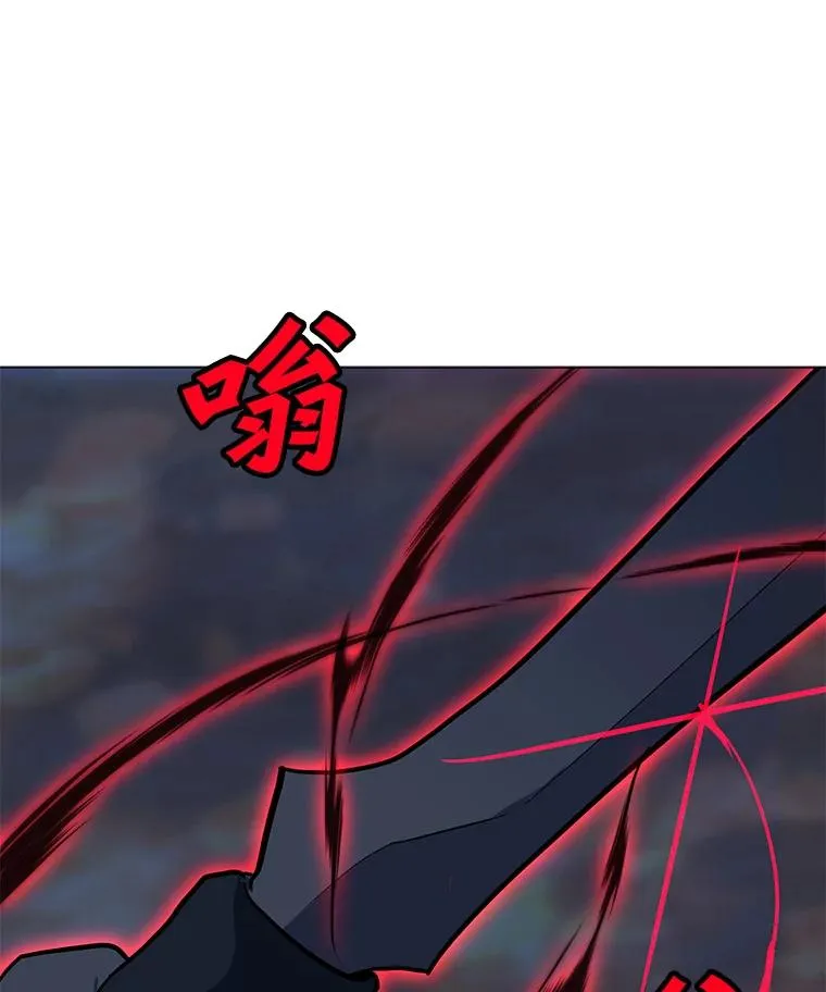152.碍事的异乡人 第127页