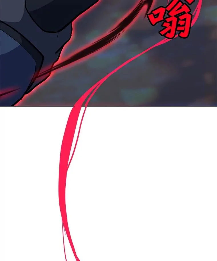 152.碍事的异乡人 第128页