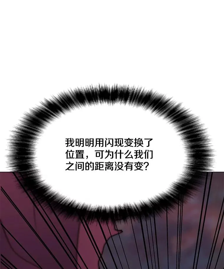152.碍事的异乡人 第136页
