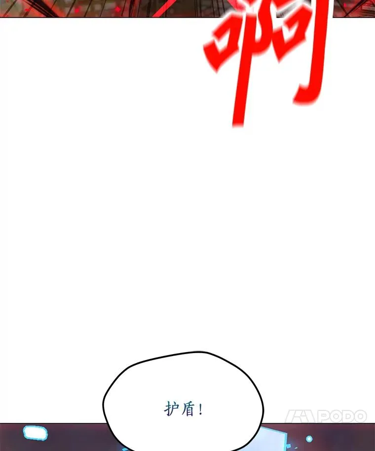 152.碍事的异乡人 第140页