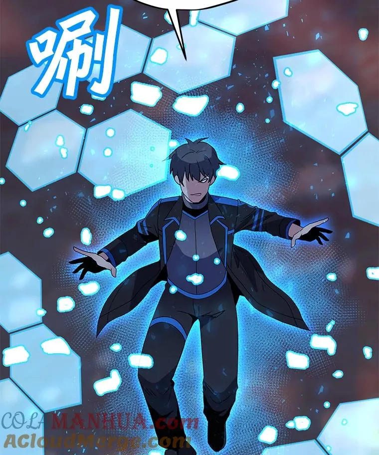 152.碍事的异乡人 第141页