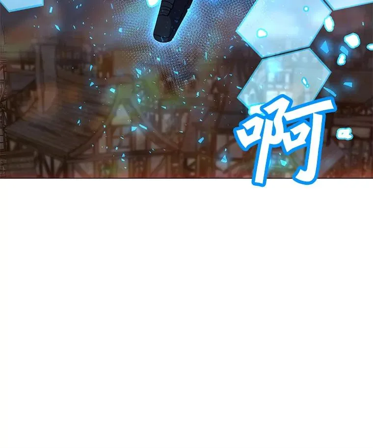 152.碍事的异乡人 第142页