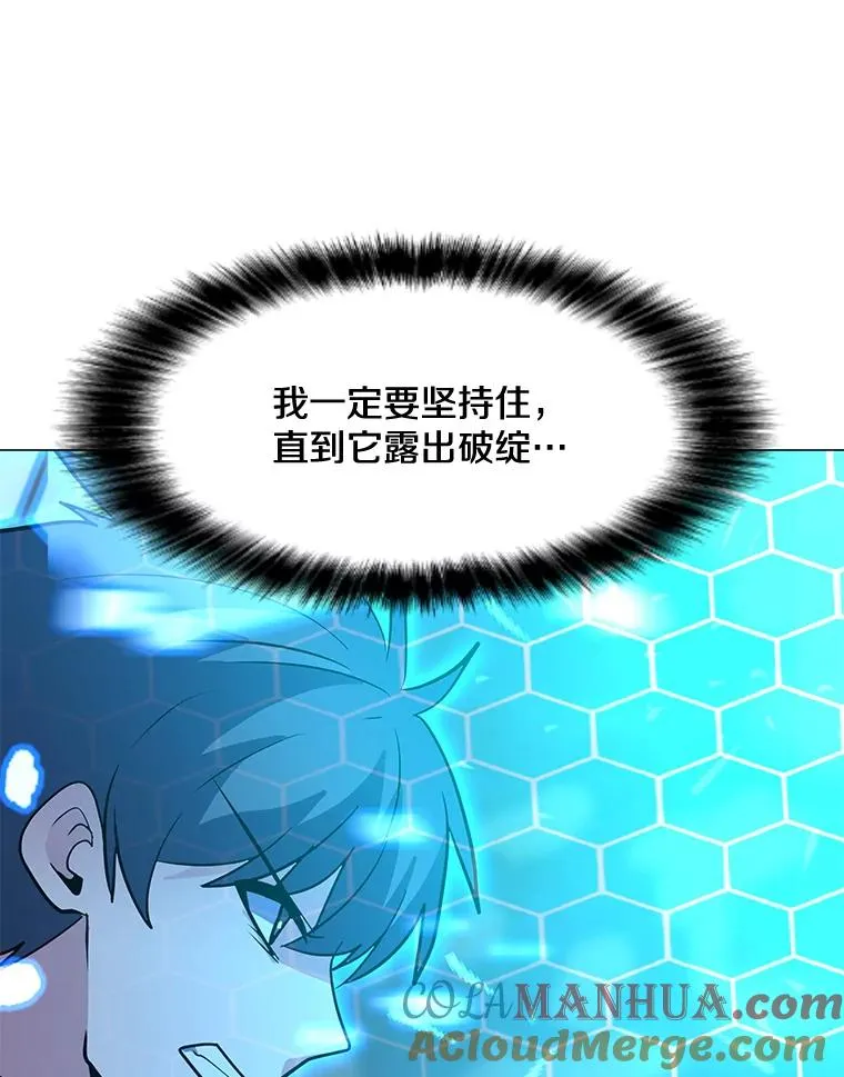 152.碍事的异乡人 第145页