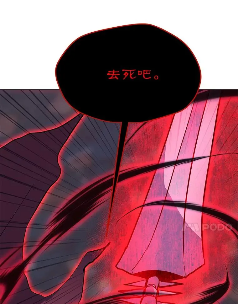 152.碍事的异乡人 第147页
