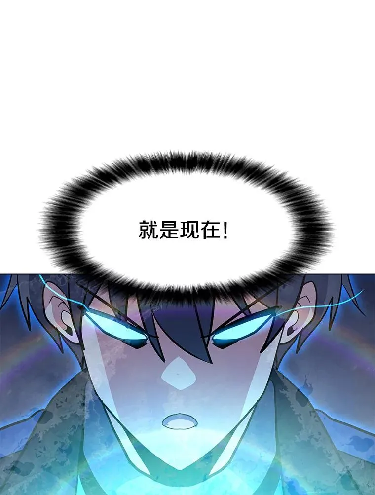 152.碍事的异乡人 第150页