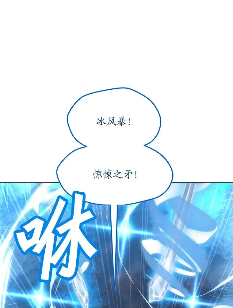 152.碍事的异乡人 第152页