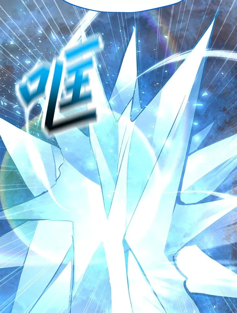 152.碍事的异乡人 第155页