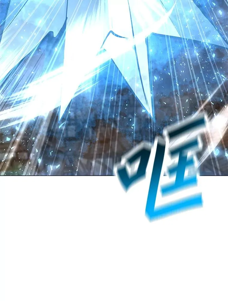 152.碍事的异乡人 第156页