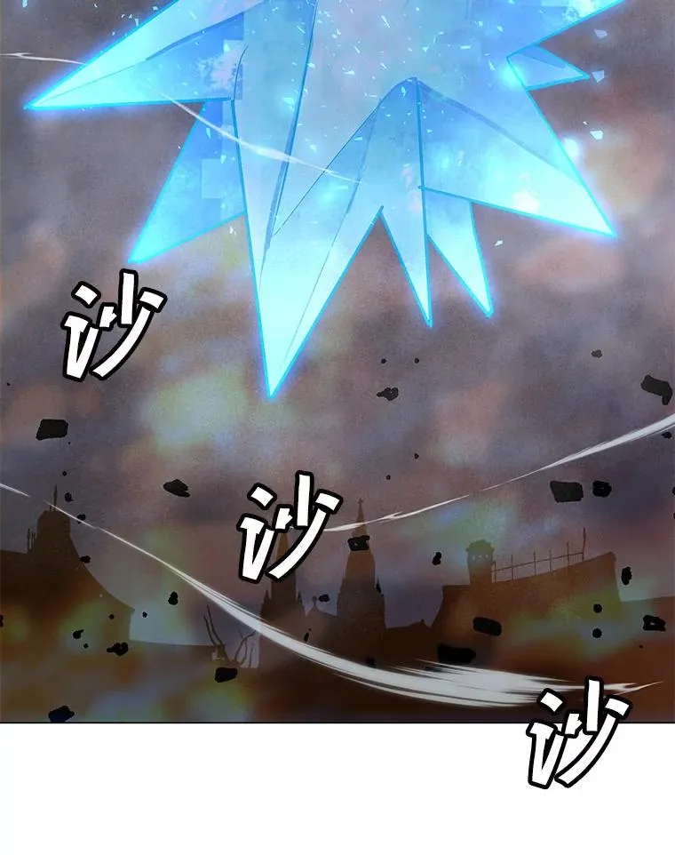 153.强大的虚幻战场 第2页