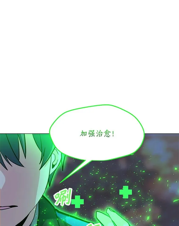 153.强大的虚幻战场 第3页