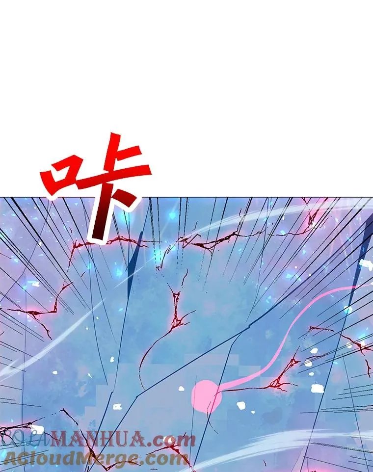153.强大的虚幻战场 第5页