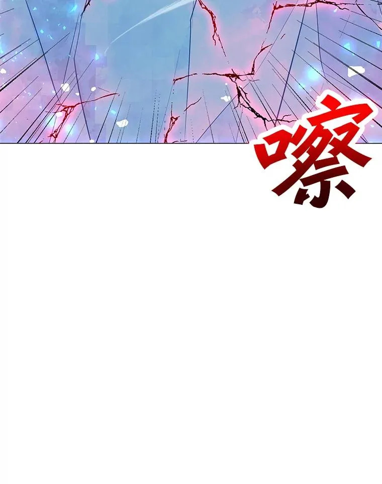 153.强大的虚幻战场 第6页