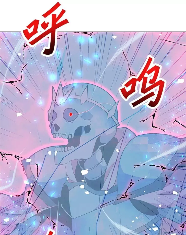 153.强大的虚幻战场 第10页