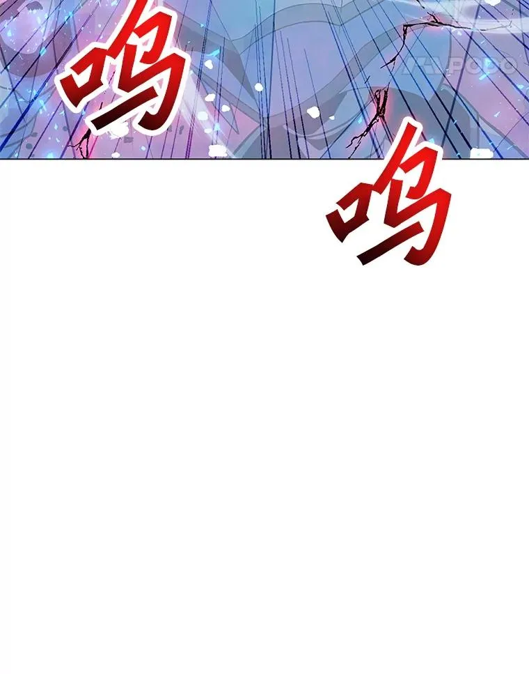 153.强大的虚幻战场 第11页