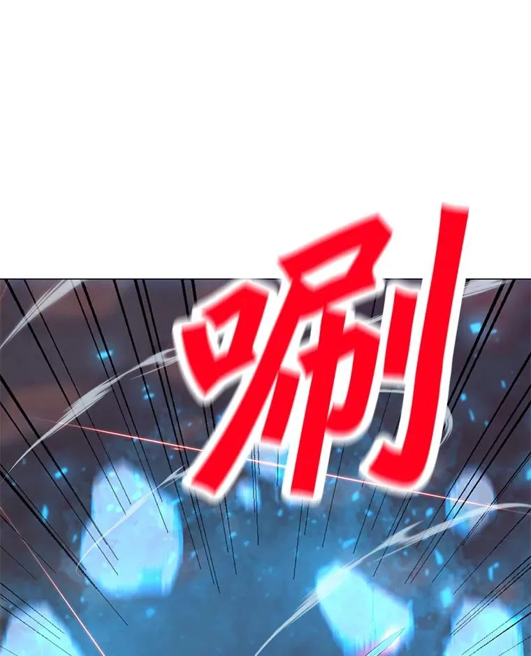 153.强大的虚幻战场 第12页