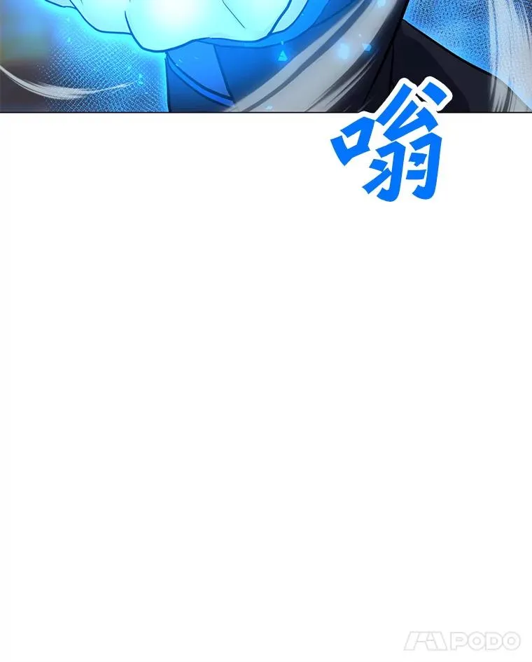 153.强大的虚幻战场 第18页