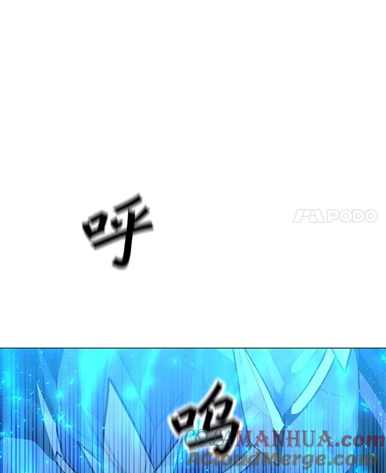 153.强大的虚幻战场 第21页