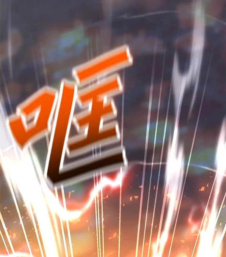 153.强大的虚幻战场 第36页