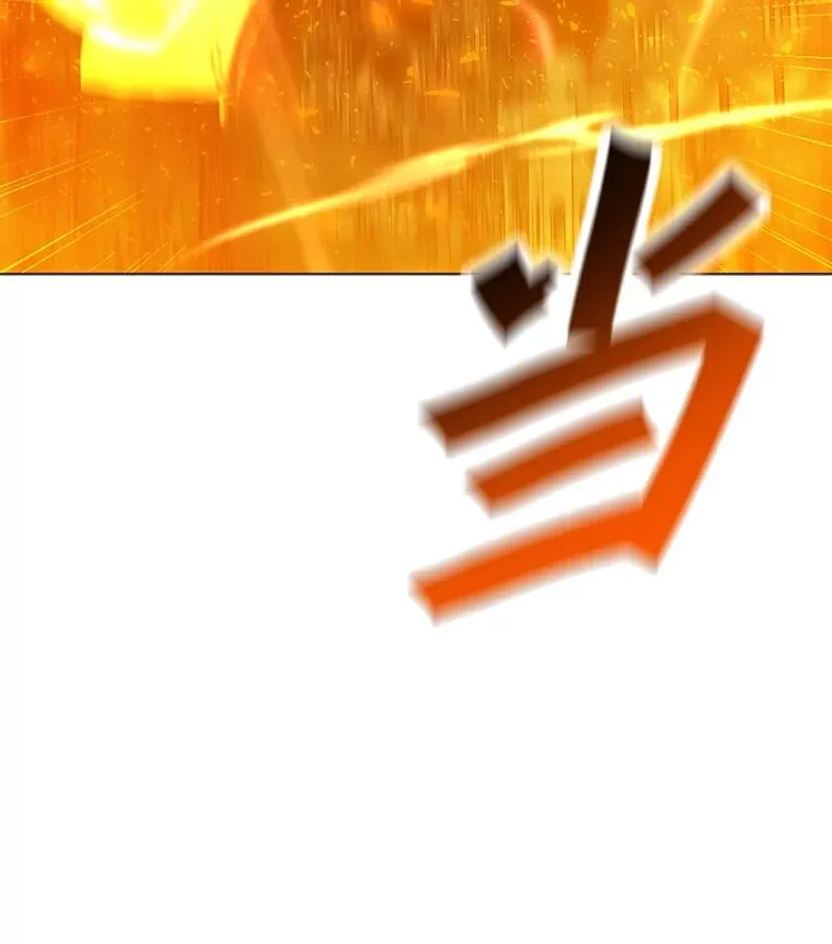 153.强大的虚幻战场 第38页