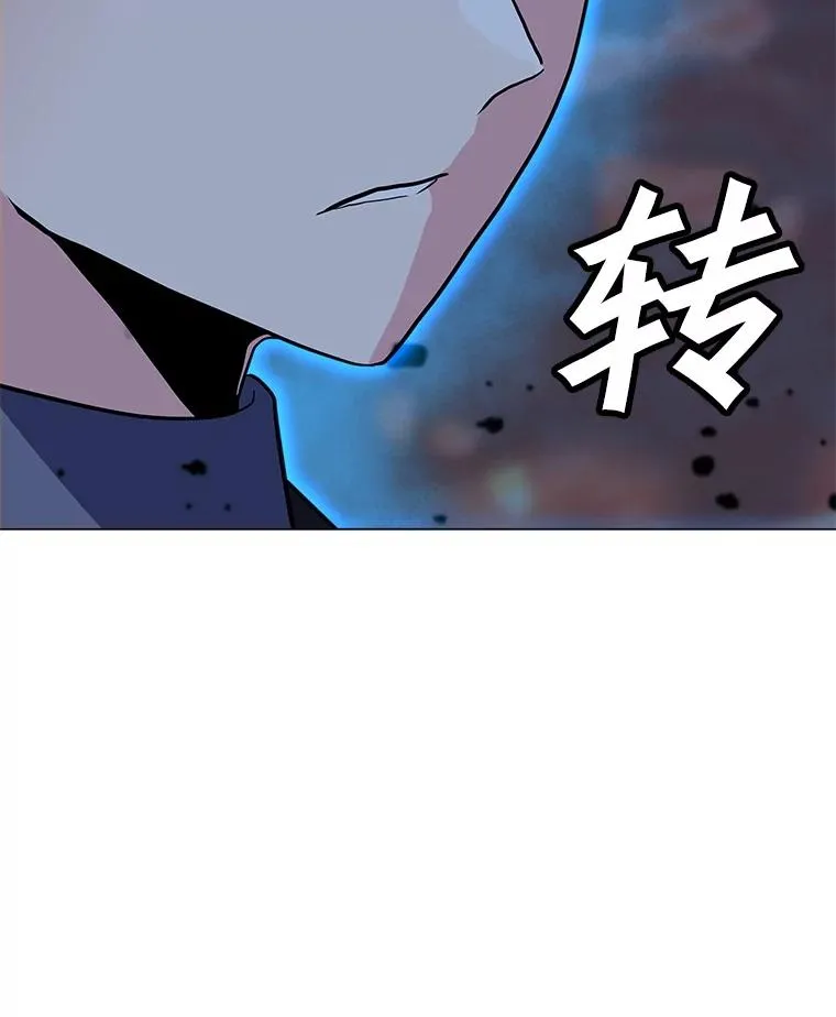 153.强大的虚幻战场 第46页