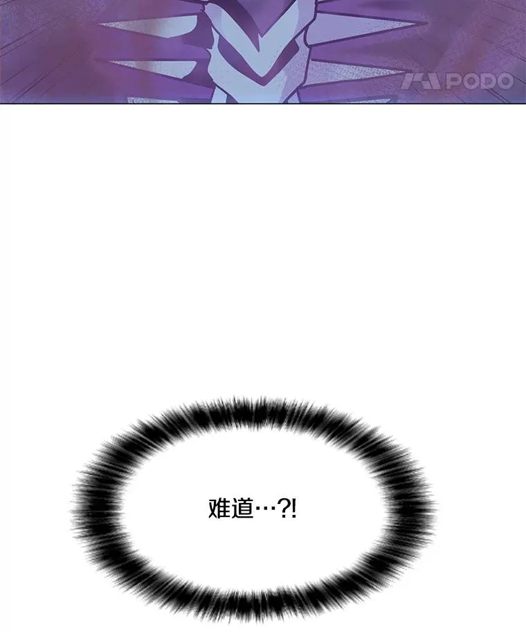 153.强大的虚幻战场 第54页