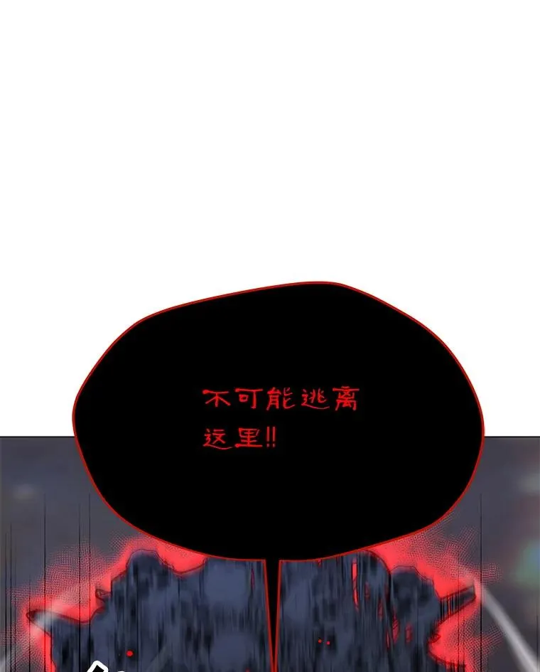 153.强大的虚幻战场 第63页