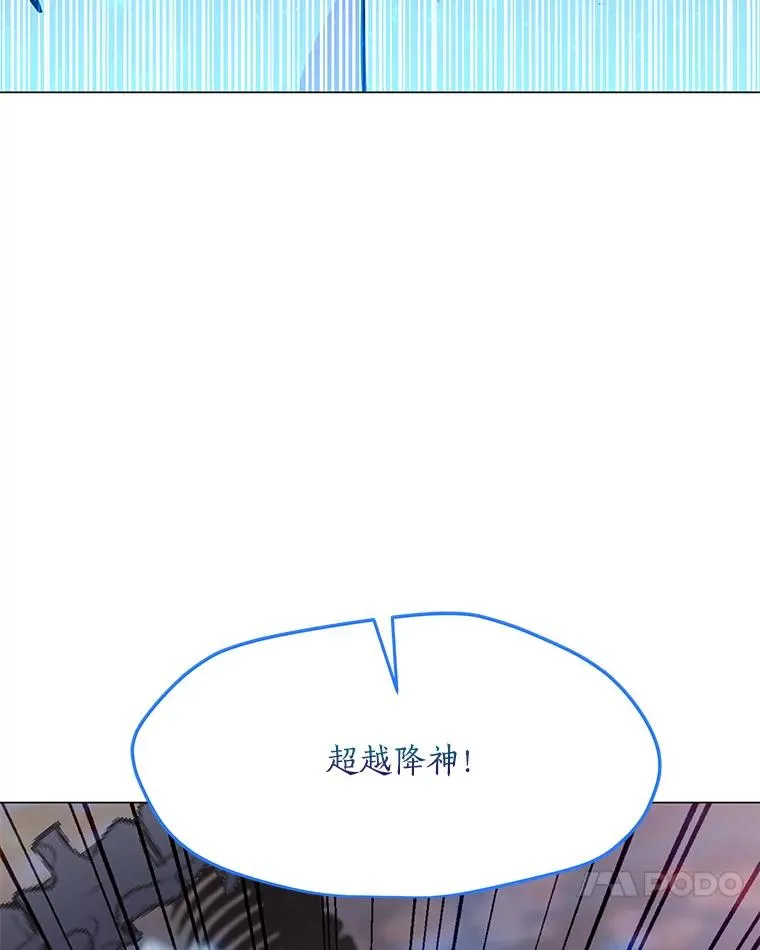 153.强大的虚幻战场 第74页