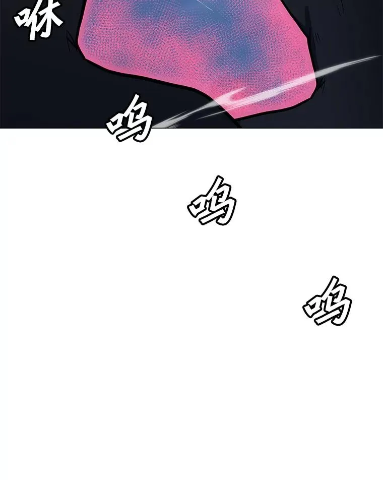 153.强大的虚幻战场 第80页