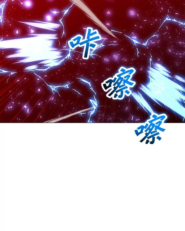 153.强大的虚幻战场 第82页