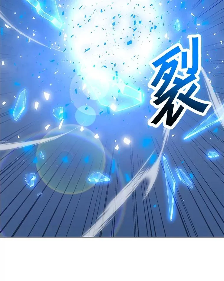 153.强大的虚幻战场 第84页