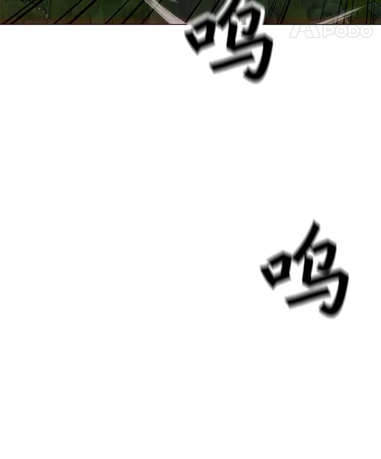 153.强大的虚幻战场 第92页