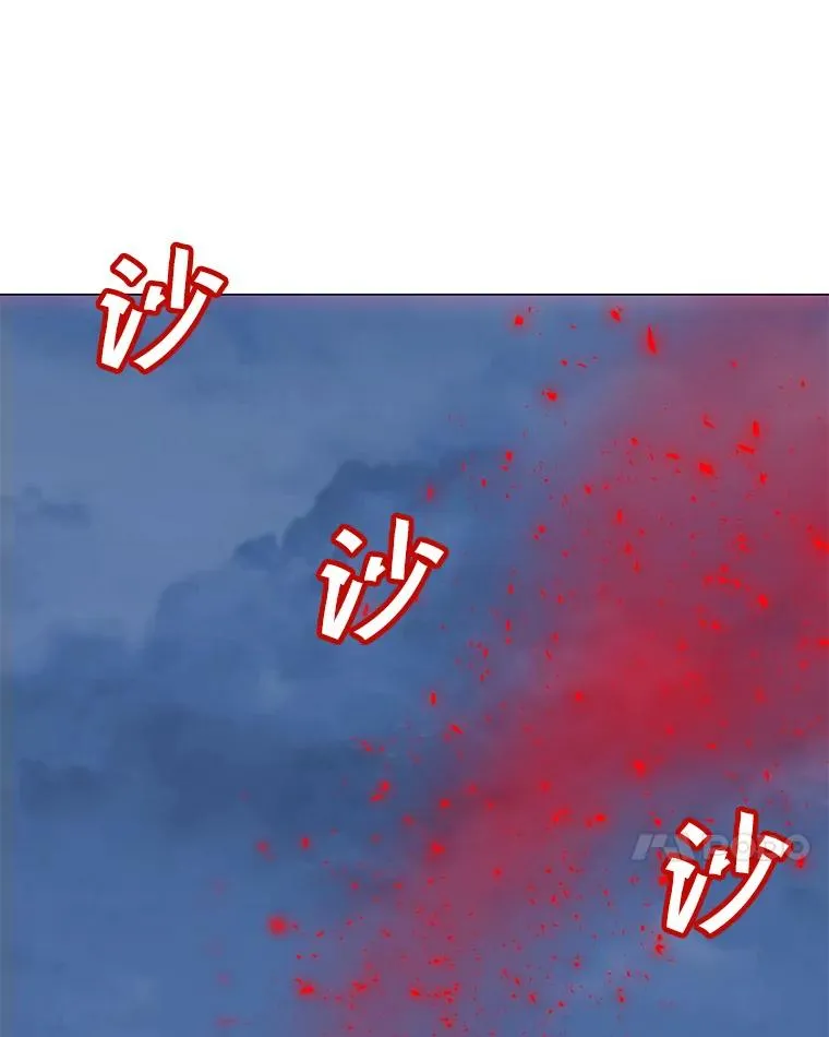 153.强大的虚幻战场 第112页