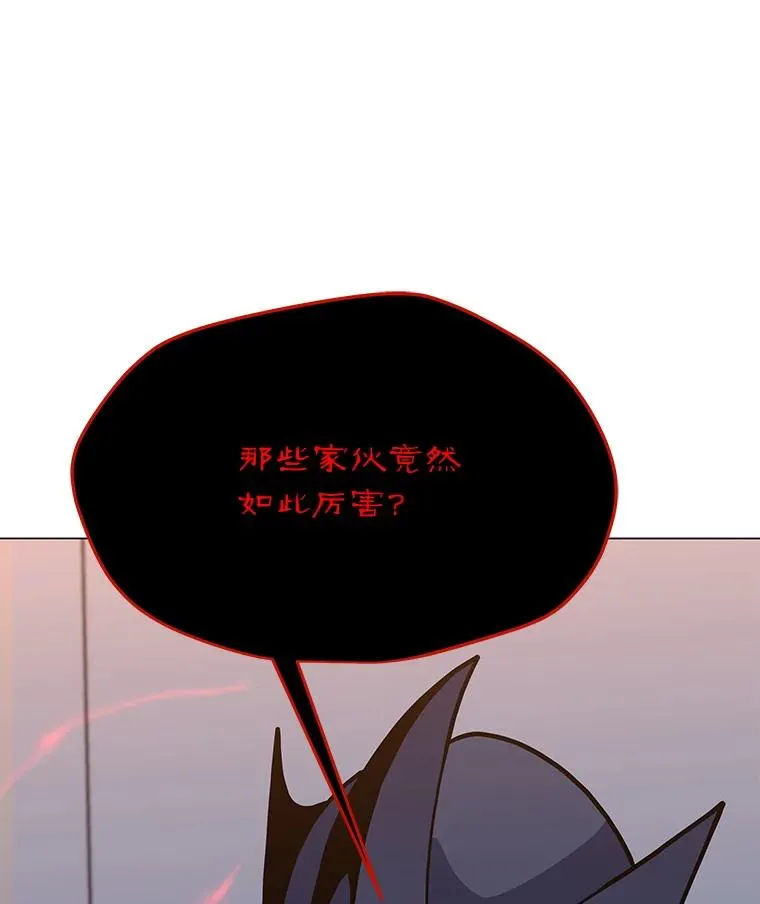 153.强大的虚幻战场 第128页