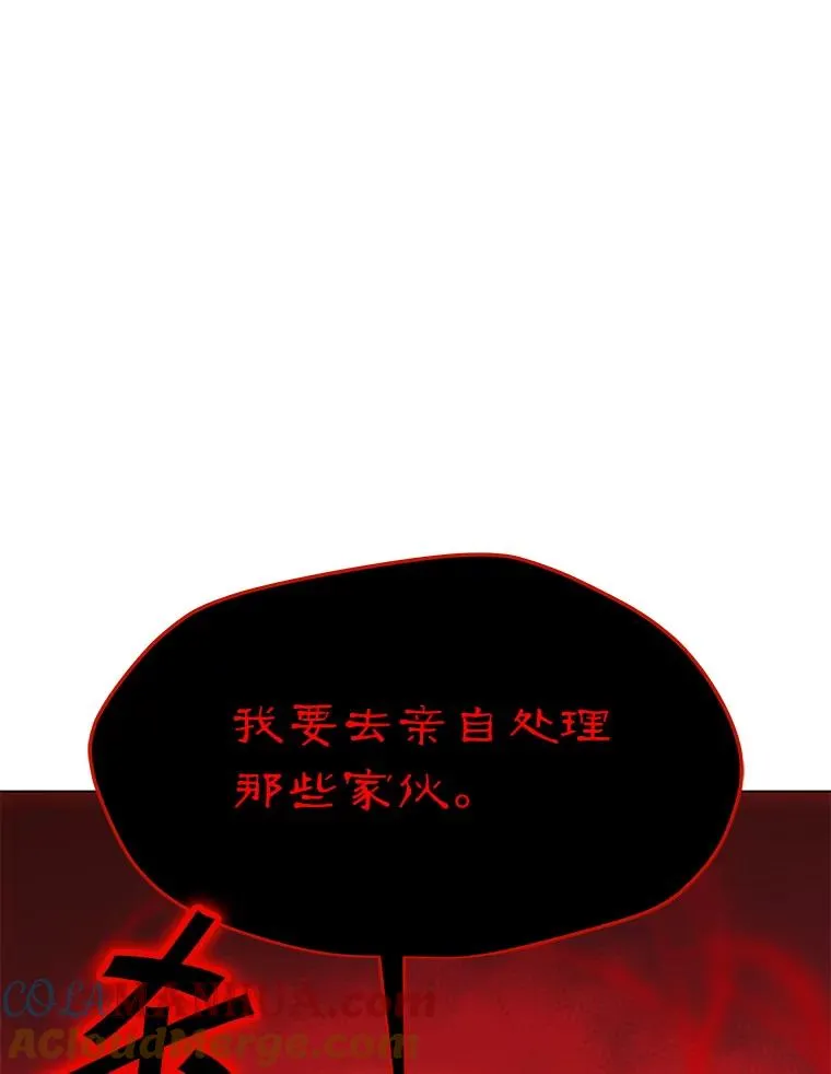 153.强大的虚幻战场 第133页